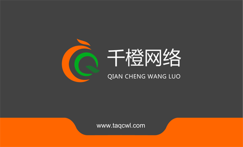 泰安網(wǎng)站建設(shè)公司與廣告設(shè)計公司的區(qū)別